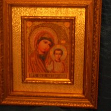 Работа «Казанска золото»