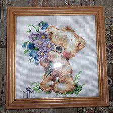 Работа «С днём рождения»