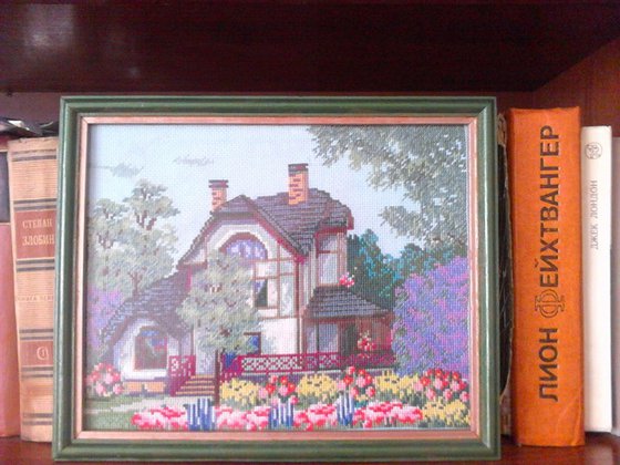 Работа «павлово»