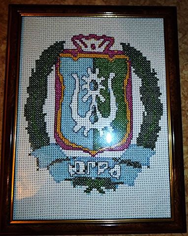 Работа «герб Югры»