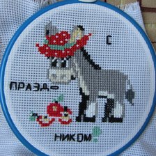 Работа «№32509»