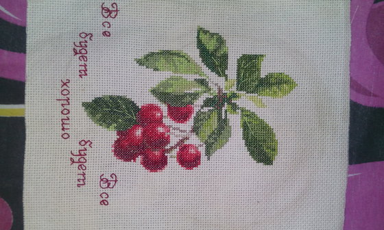 Работа «№33590»