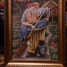 Работа «баба яга»