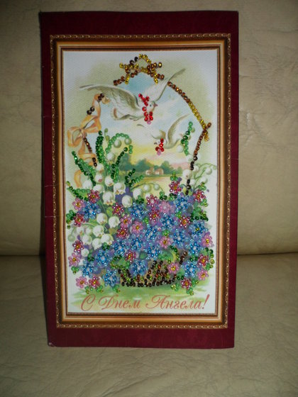 Работа «Открытка»