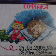 Работа «metruka»