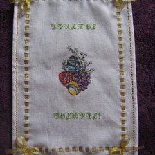 Работа «пасхальний рушничок для доні»