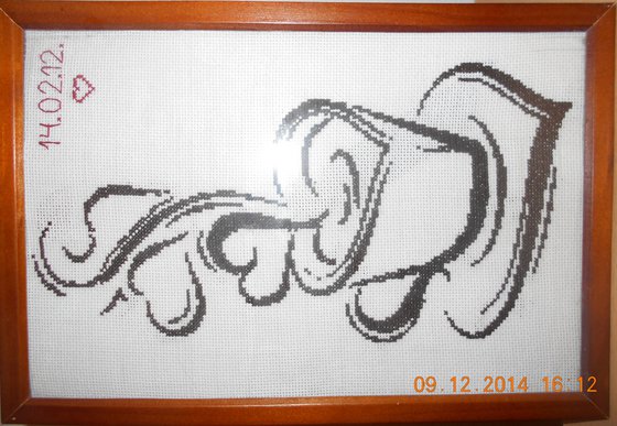 Работа «Кофе с любовью»