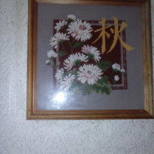 Работа «Осень»