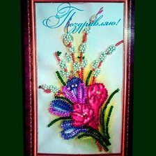 Работа «Открытка к 8 Марта»