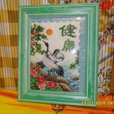 Работа «Здоровье и долголетие»