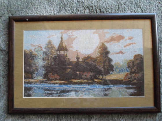 Работа «ТИШИНА»