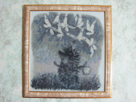 Работа «ежик в тумане»