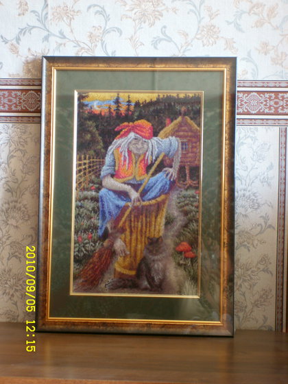 Работа «Баба-Яга»