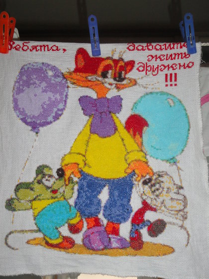 Работа «вышивка в детский сад»