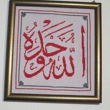 Работа «№40506»