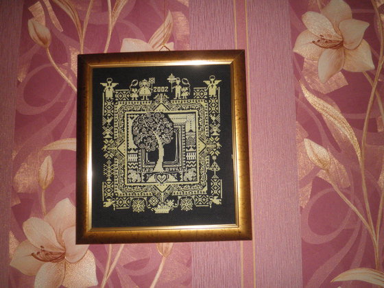 Работа «семейный оберег»