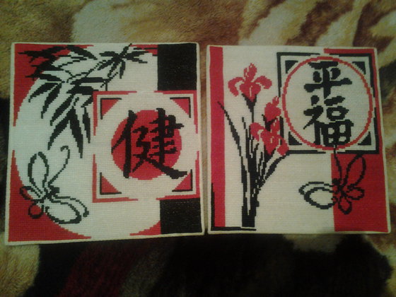 Работа «№41127»