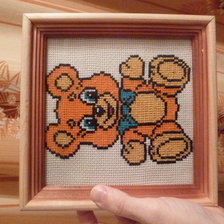 Работа «первая работа»