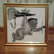 Работа «А вот и я!»