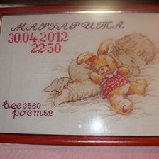 Работа «Метрика для Риты»