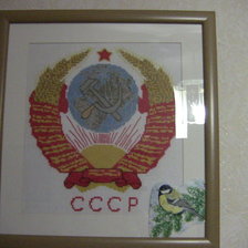 Работа «Герб СССР»