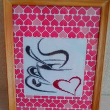 Работа «Кофе!!!»