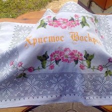 Работа «№45304»