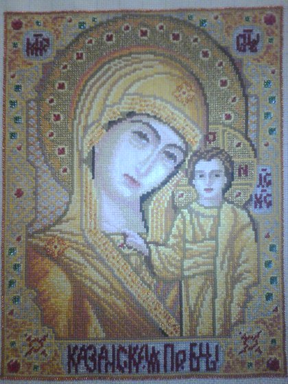 Работа «Икона "Казанская"»