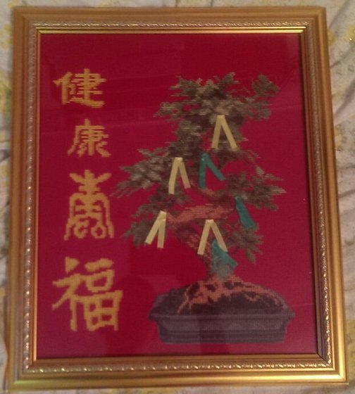 Работа «Дерево здоровья»