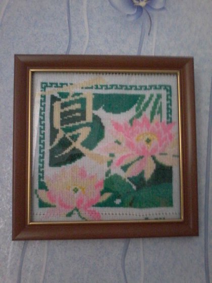 Работа «№46362»