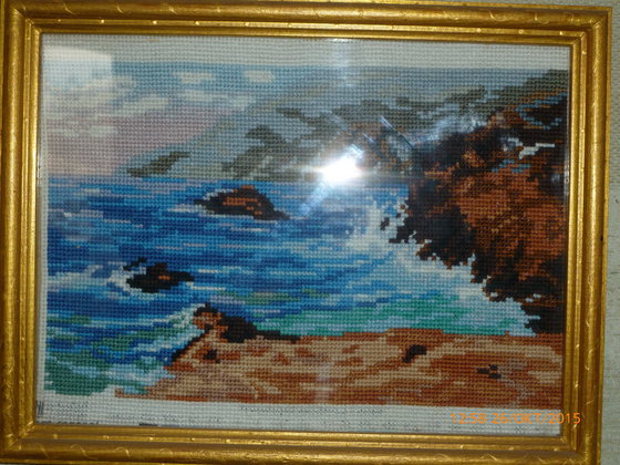 Работа «Прибой»