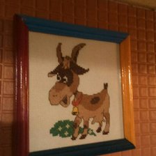 Работа «козлик»