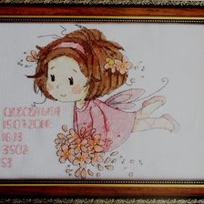 Работа «Метрика для девочки»