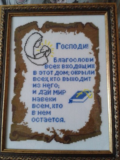 Работа «№48484»