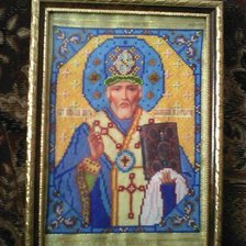 Работа «№48495»