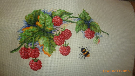 Работа «"Ягода - малина"»