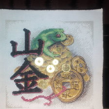 Работа «Денежная гора»