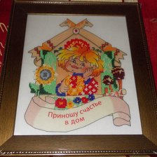 Работа «№51322»