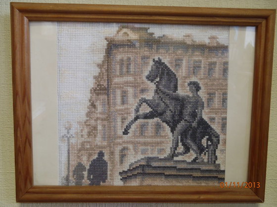 Работа «№51562»