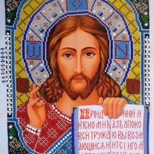 Работа «№51637»