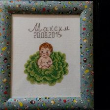 Работа «№51872»