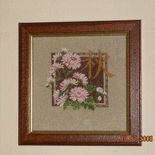 Работа «№52742»