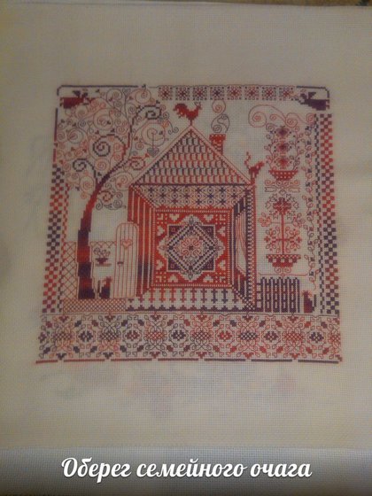 Работа «№53206»