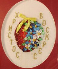 Работа «№53332»