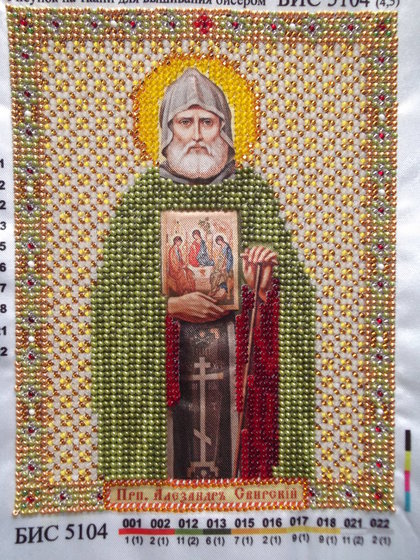 Работа «Икона преп. Александра Свирского»