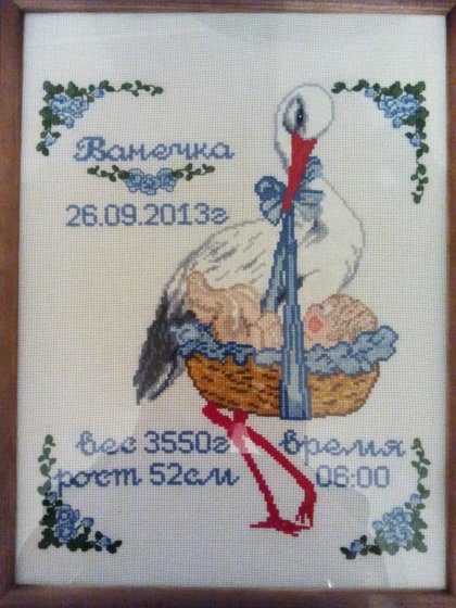 Работа «№53618»