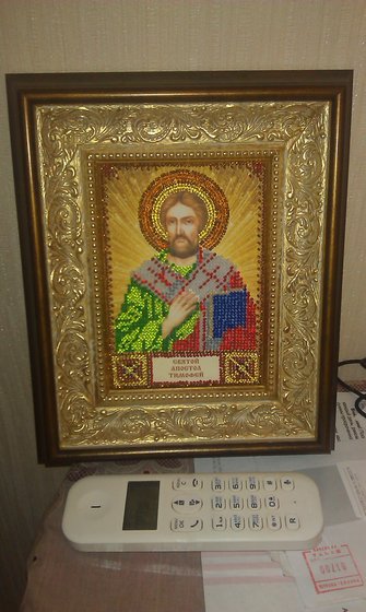 Работа «Икона "Св. Апостол Тимофей"»