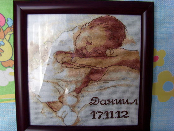 Работа «Метрика для сына»