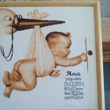 Работа «№55832»