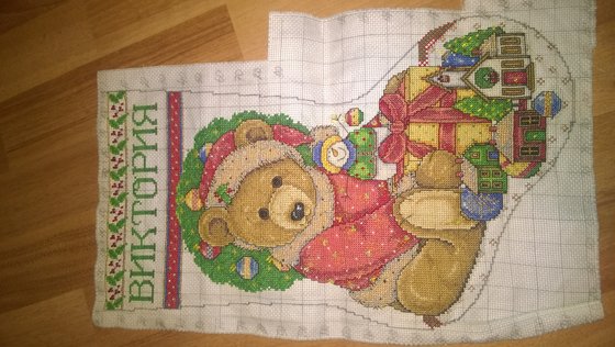 Работа «Новогодний сапожок для подарков»